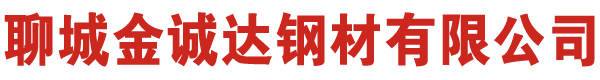 鋼板廠(chǎng)家|鋼板切割廠(chǎng)家|合金鋼板|耐磨鋼板|Q235B鋼板|Q355B鋼板|鋼板現(xiàn)貨公司